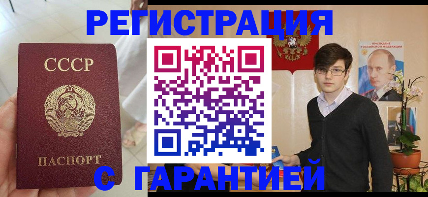 временная регистрация поиск в Новокуйбышевске