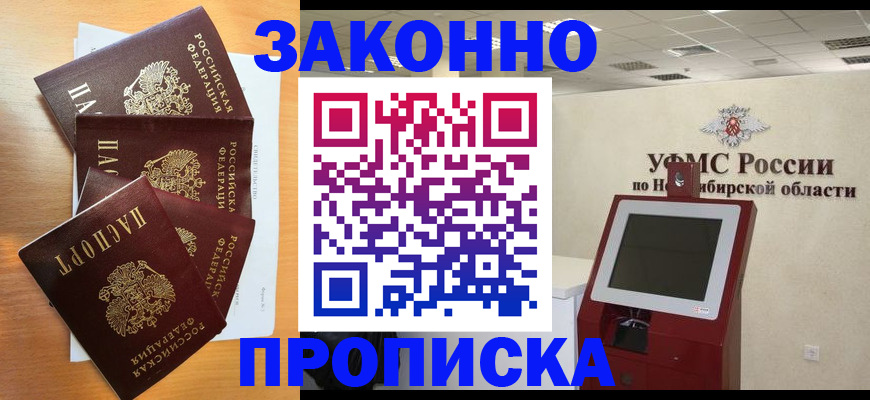 форма 3 в Новокуйбышевске